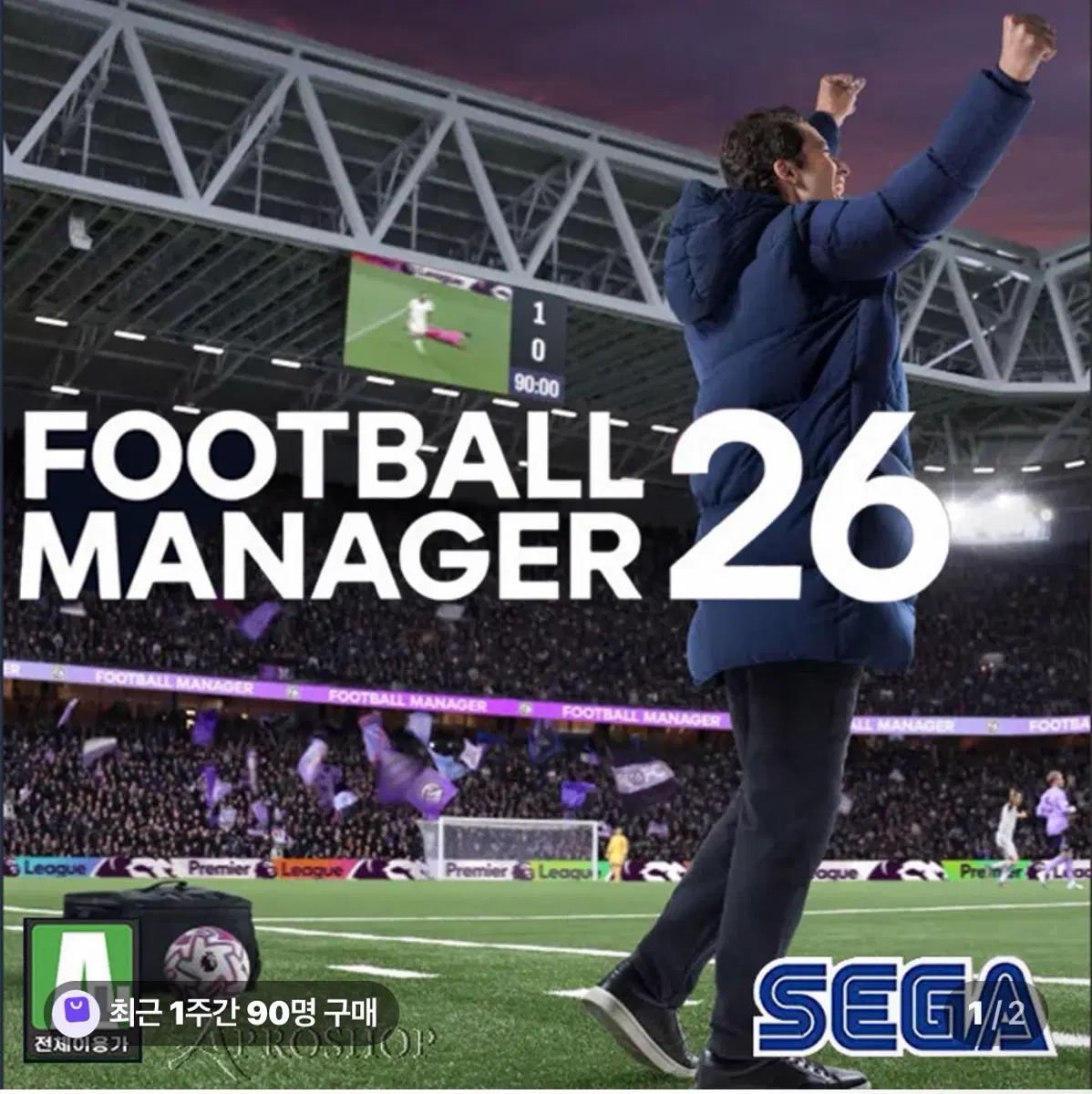 Fm26 스팀 +에디터