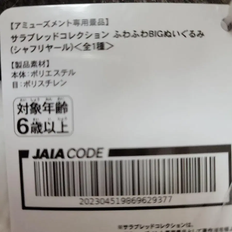 6번째 상품 이미지