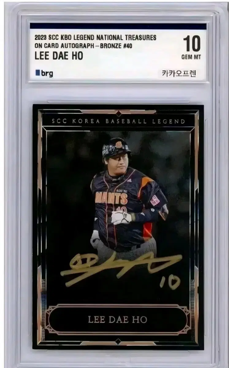 2023 SCC KBO 레전드 이대호 온오토 카드 브론즈 판매^^