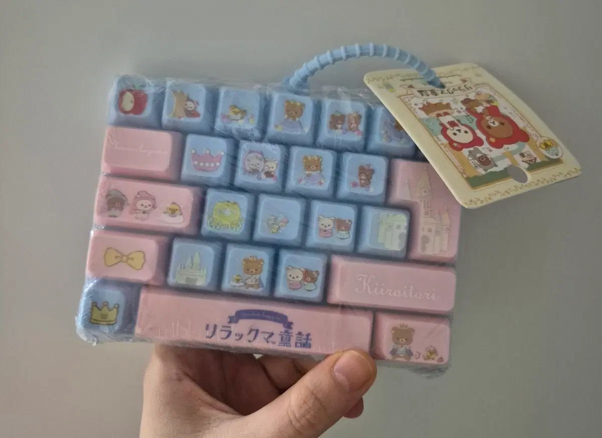 리락쿠마 대왕 키캡