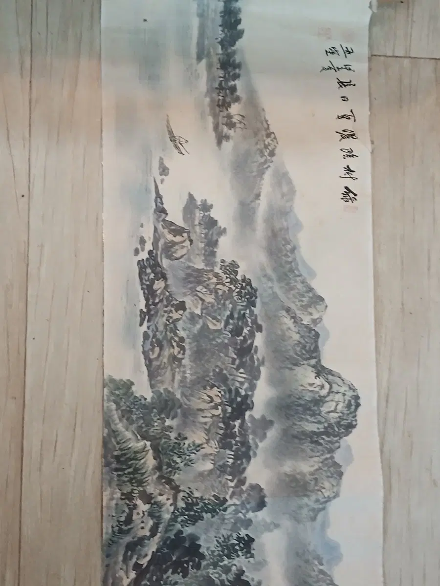 오공 화백의 산수화 풍경
