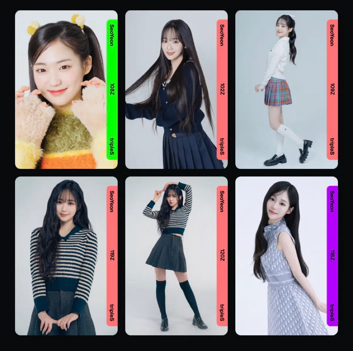 트리플에스 윤서연 퍼스트 오브젝트 양도