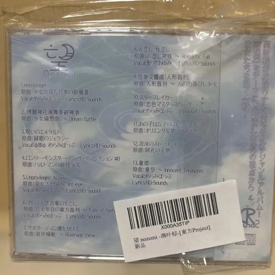 2번째 상품 이미지