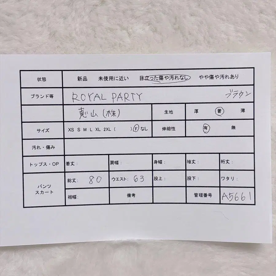 2번째 상품 이미지
