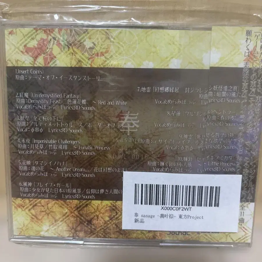 2번째 상품 이미지