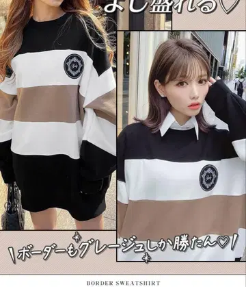 rady 그레이지 보더 속기모 오버 사이즈 트레이닝복