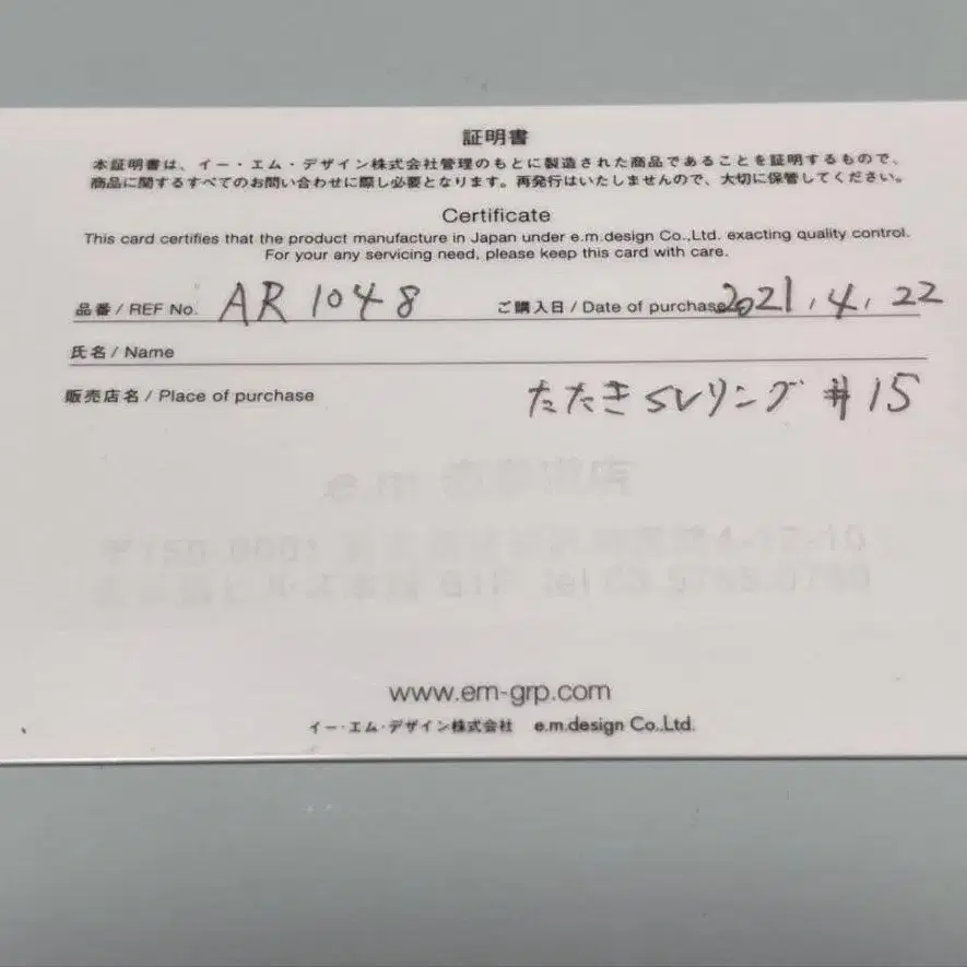 2번째 상품 이미지