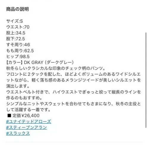 8번째 상품 이미지