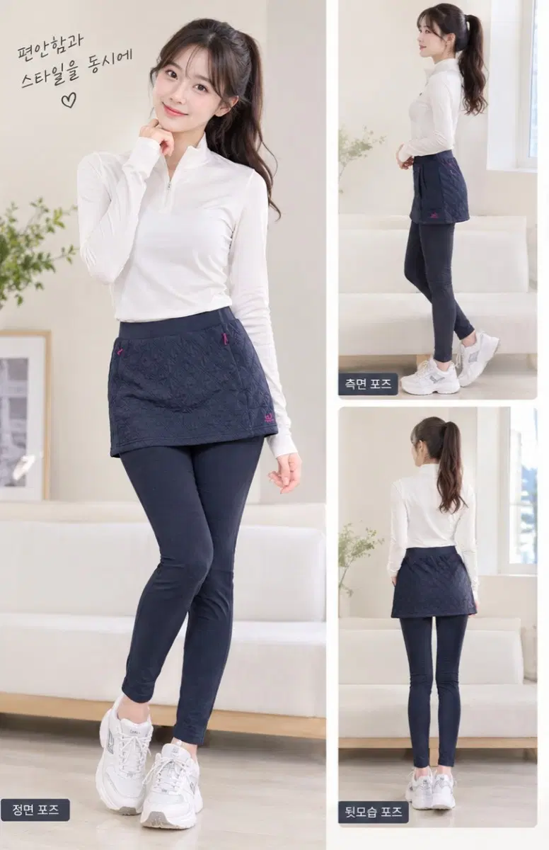 프로스펙스 여성 퀼팅 스커트 2in1 레깅스 70