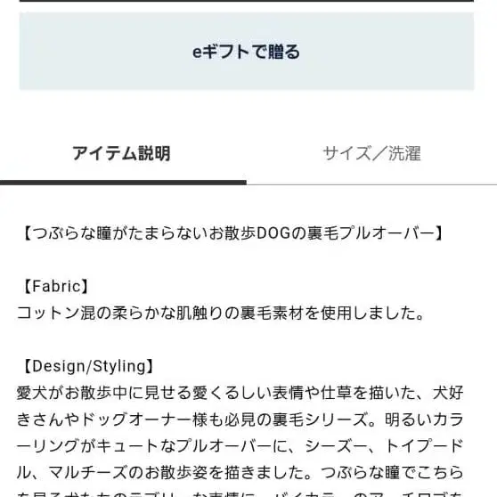 2번째 상품 이미지
