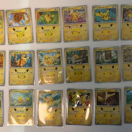 일판 포켓몬카드 30주년 피카츄 30종 전종 일괄 tcg 셀레브레이션
