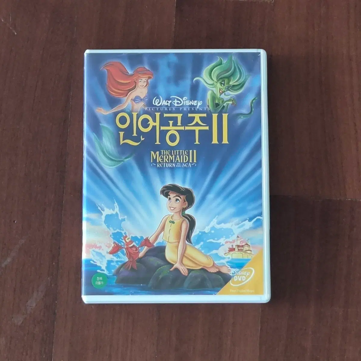 디즈니 dvd 인어공주, 슈렉, 다이노소어, 피터팬