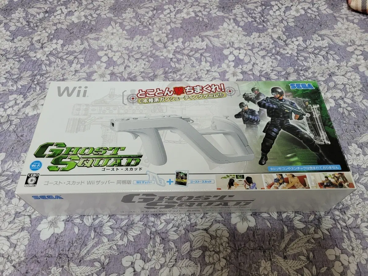 Wii 고스트 스쿼드 한정판 (미개봉 신품)