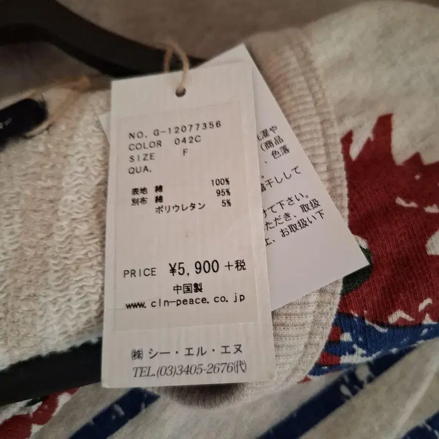 5번째 상품 이미지