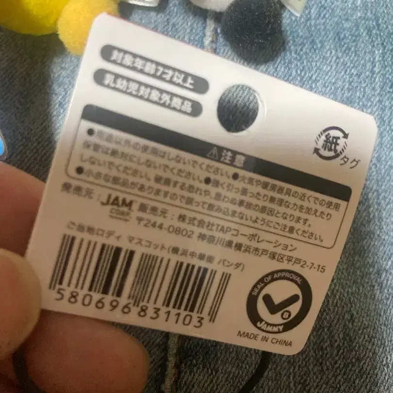 3번째 상품 이미지