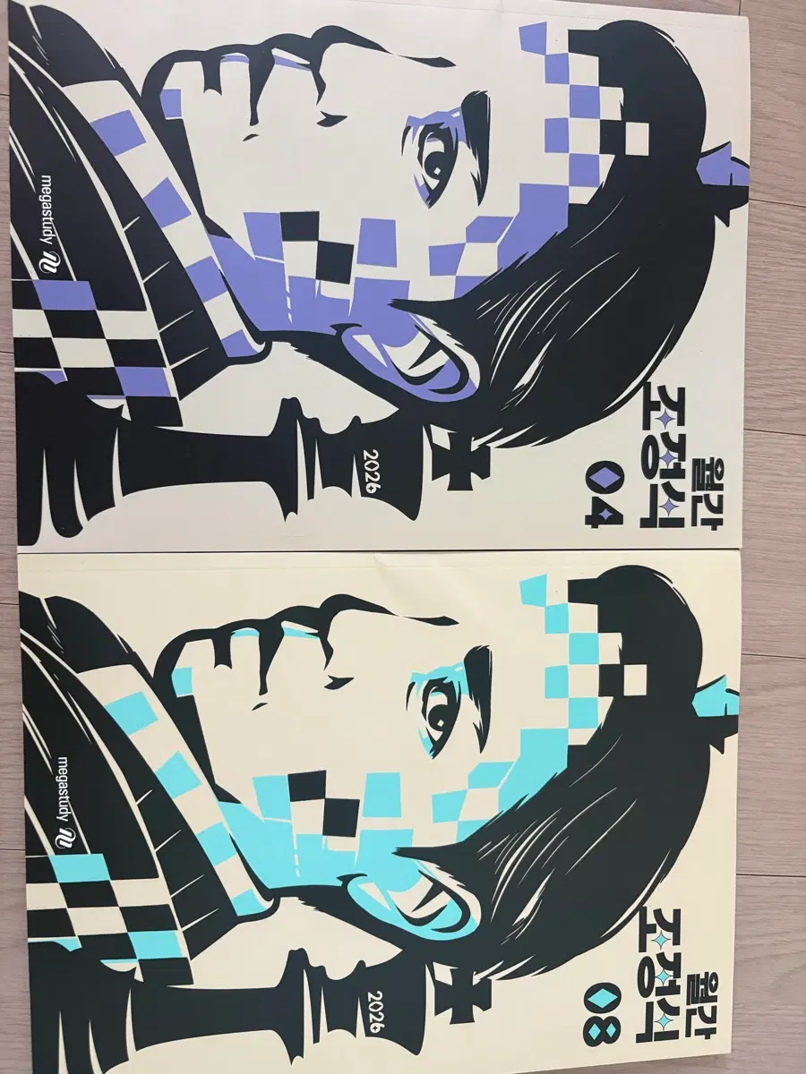 2026 월간 조정식 04, 08