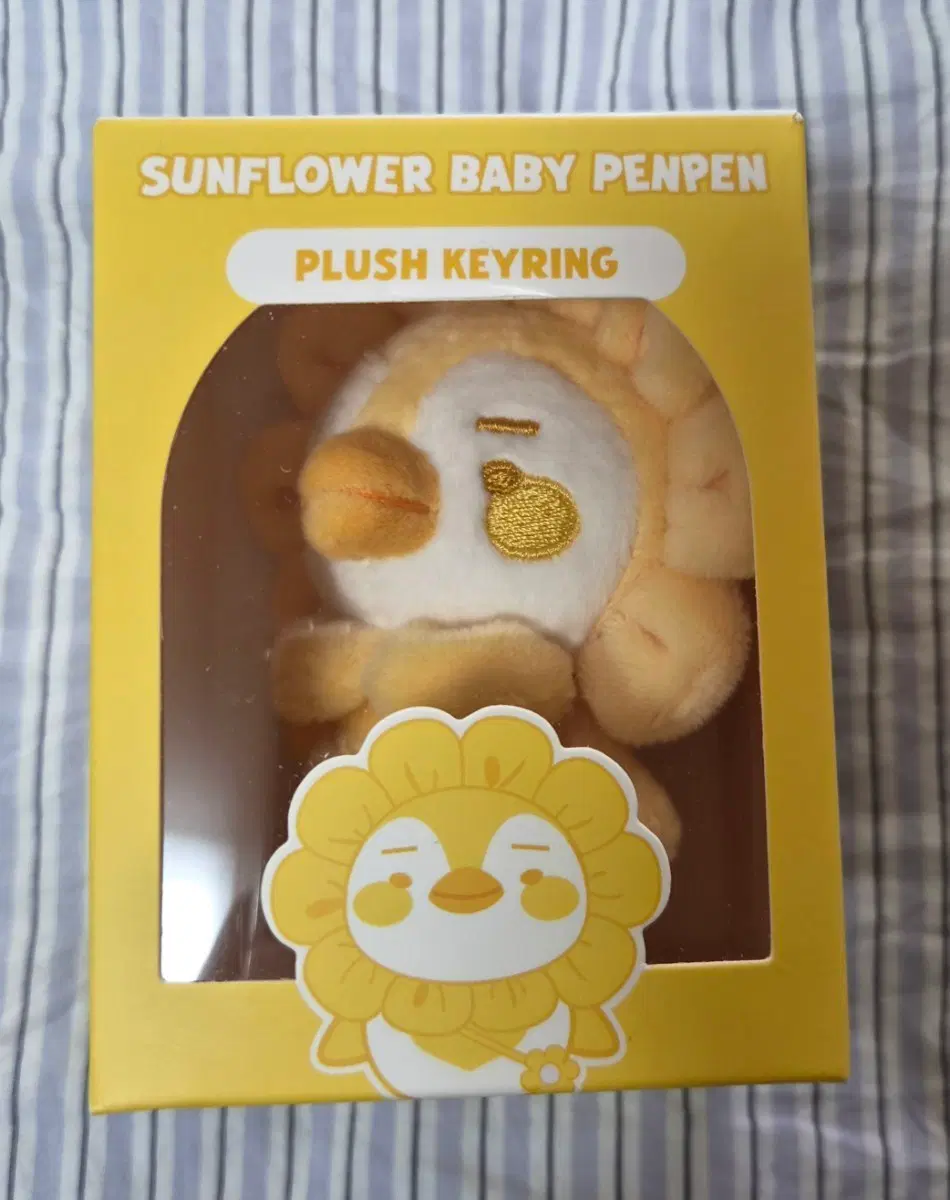 선플라워 베이비 펭펭 플러시 키링