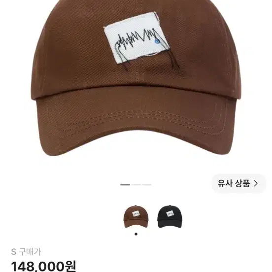 아더에러 지그재그 패치 캡 브라운 모자