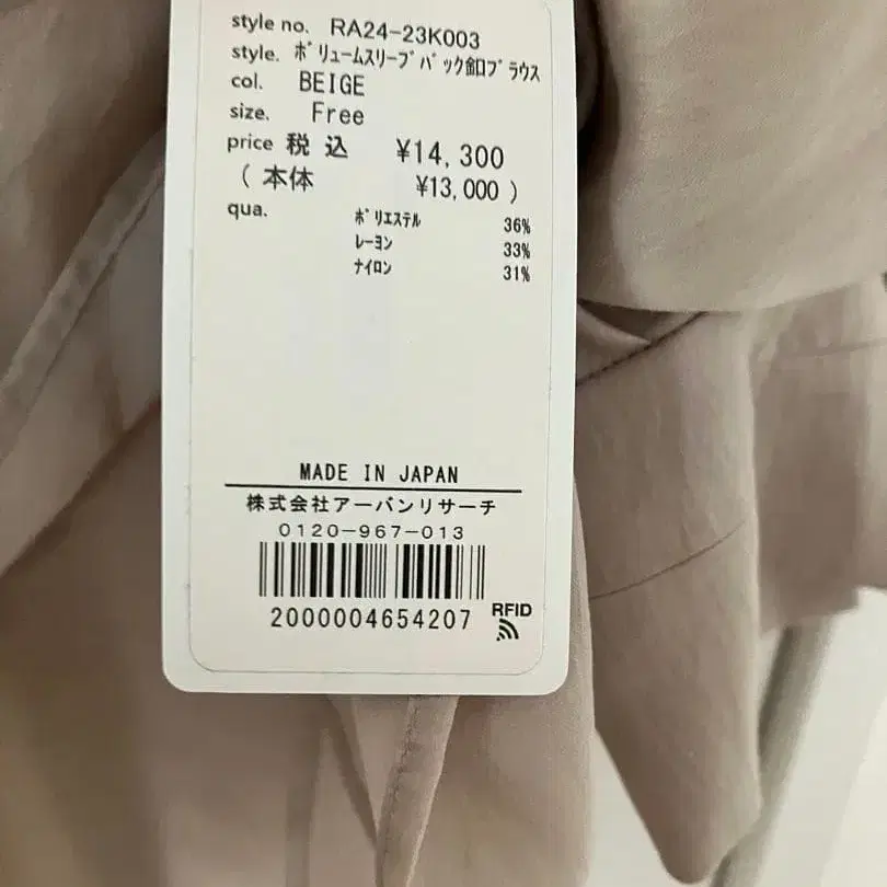 5번째 상품 이미지