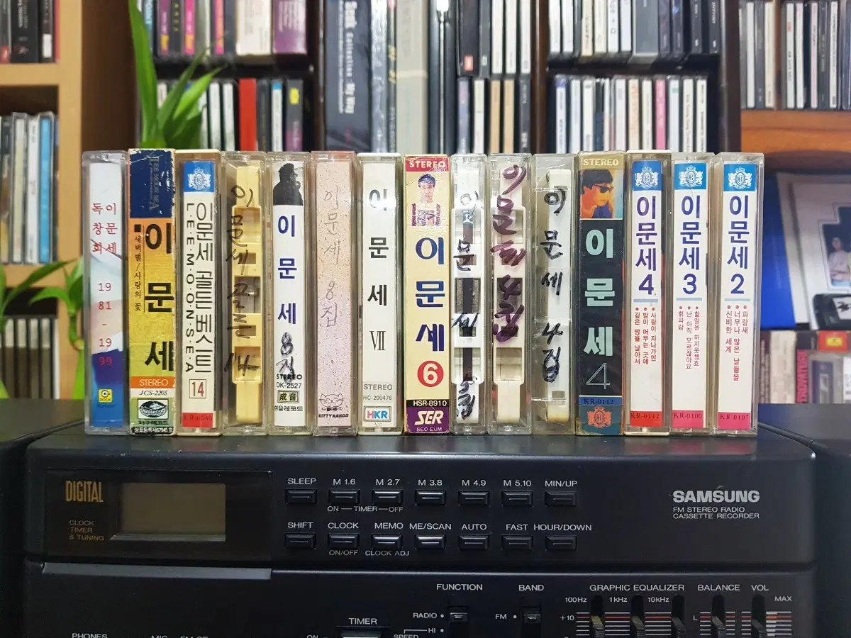 이문세 카세트 테이프 앨범 15개