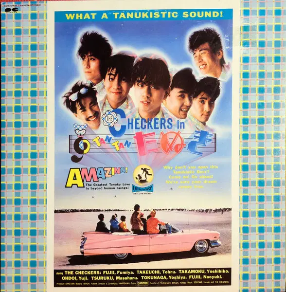 체커스 The Checkers / Checkers In Tan Tan (1985 Japan LP)