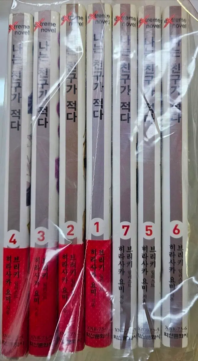 나는 친구가 적다 라이트노벨 라노벨 일괄판매 소설