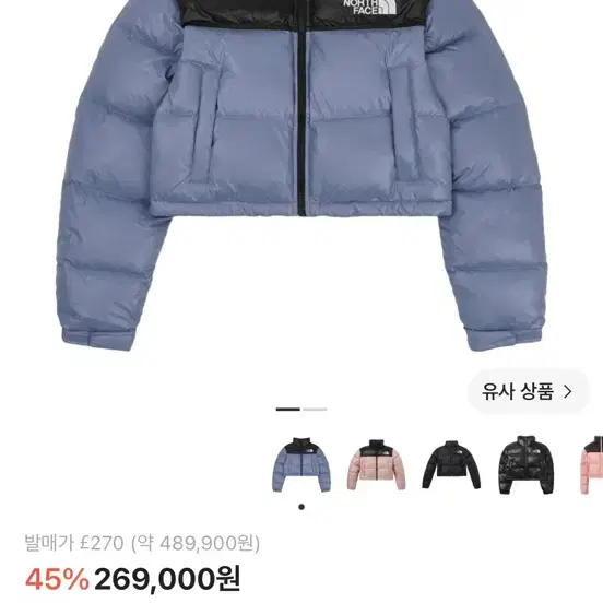 노스페이스 눕시 숏 자켓 포크 블루