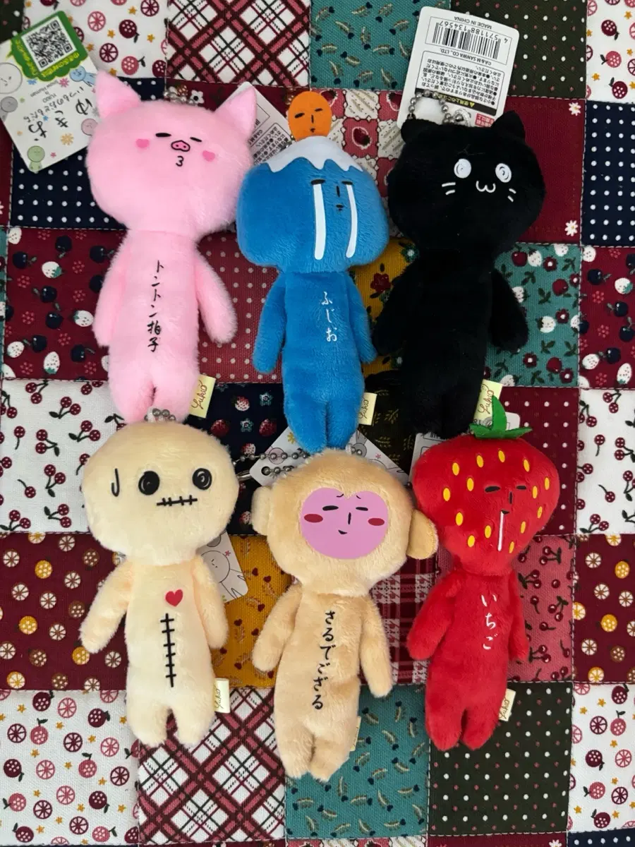 유키오 키링 판매