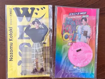 WEST. 코타키 노조무 아크릴 스탠드 2점 세트