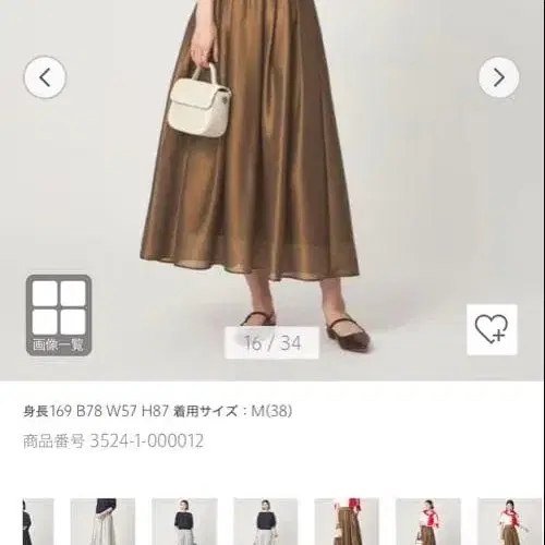 2번째 상품 이미지