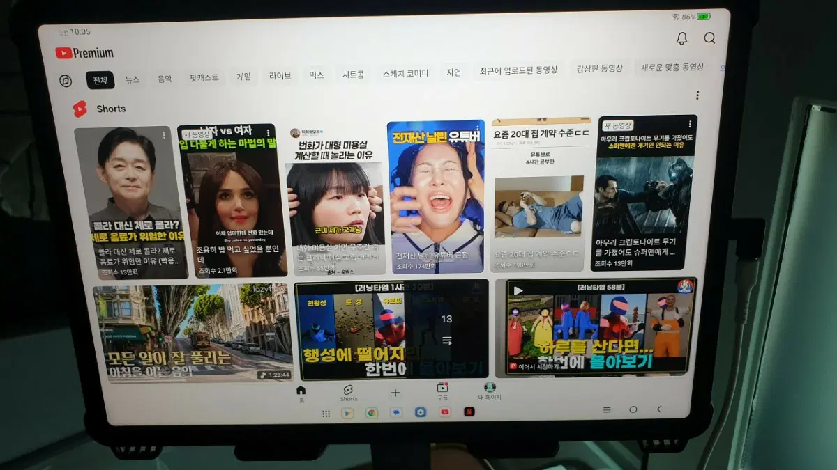 NXTPAPER14 갤럭시탭 S10 울트라 크기