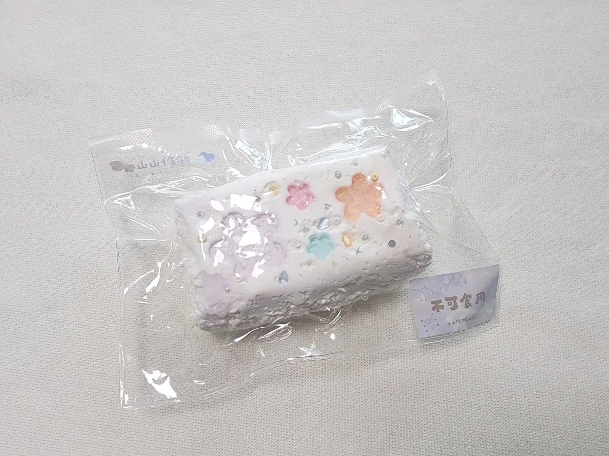 말랑이 샨샨샵