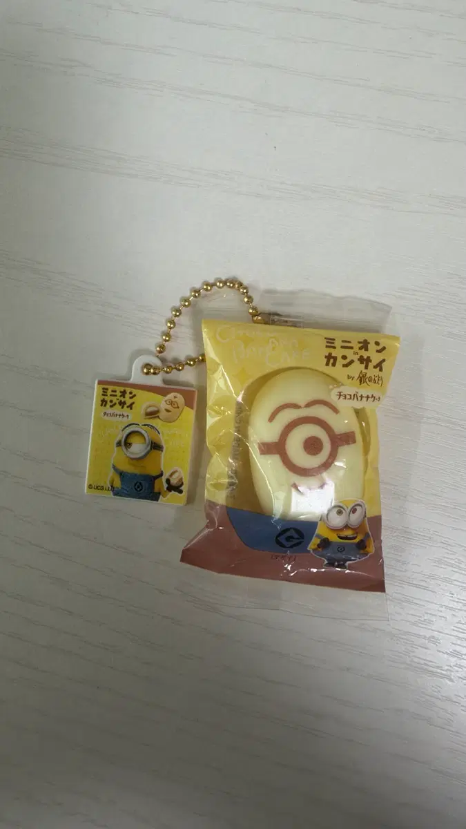 미니언즈 말랑이 스퀴시 가챠