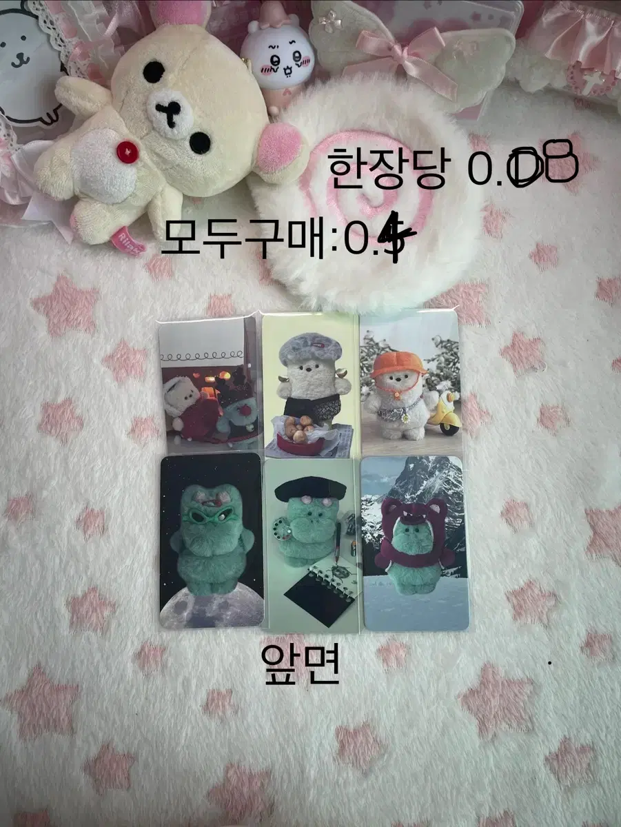꾸리,꾸용이 포토카드