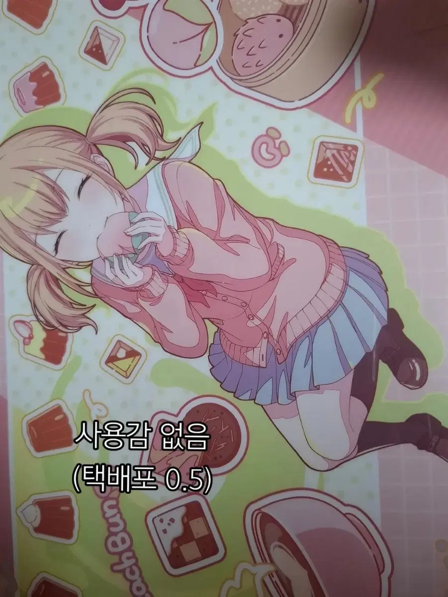 코하네 엘자파일