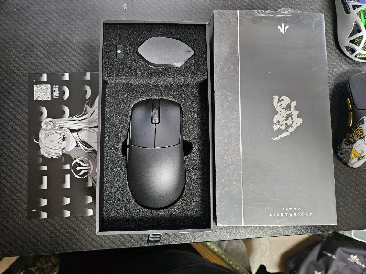 WL mouse Ying 마그네슘(잉그네슘)