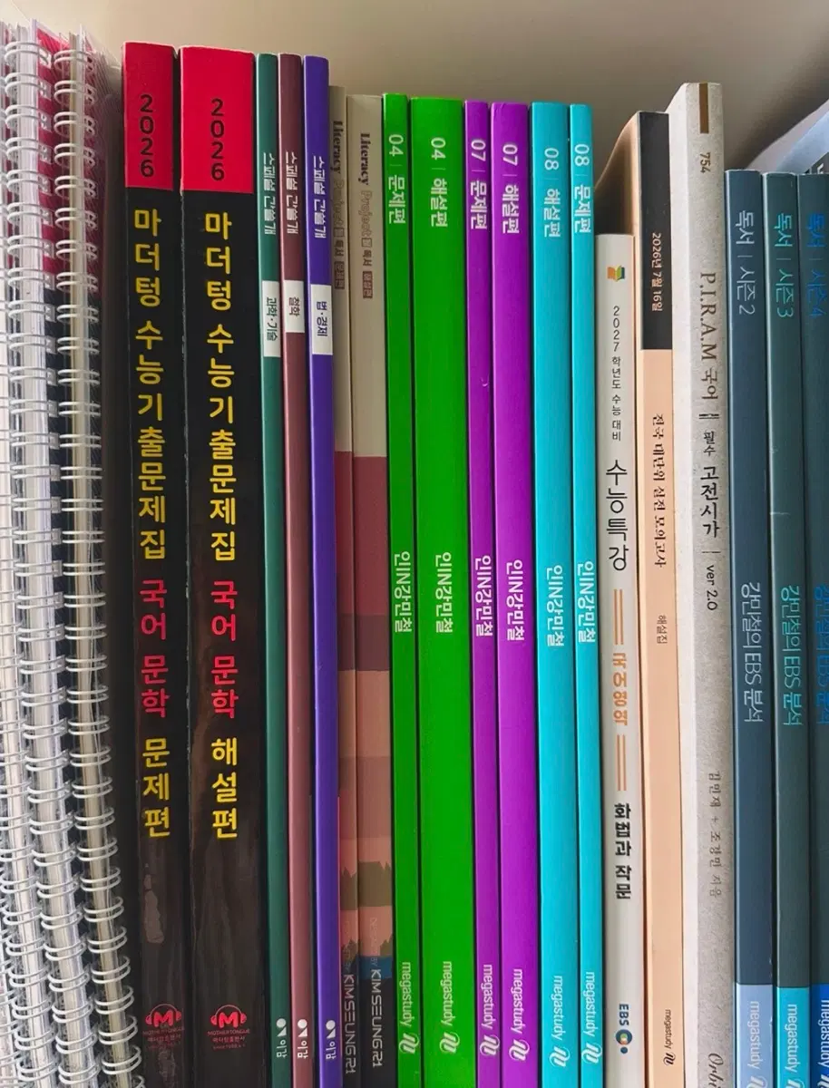 !!!!!반값이하/덤드려요!!!!! 수능 문제집 싸게 판매합니다