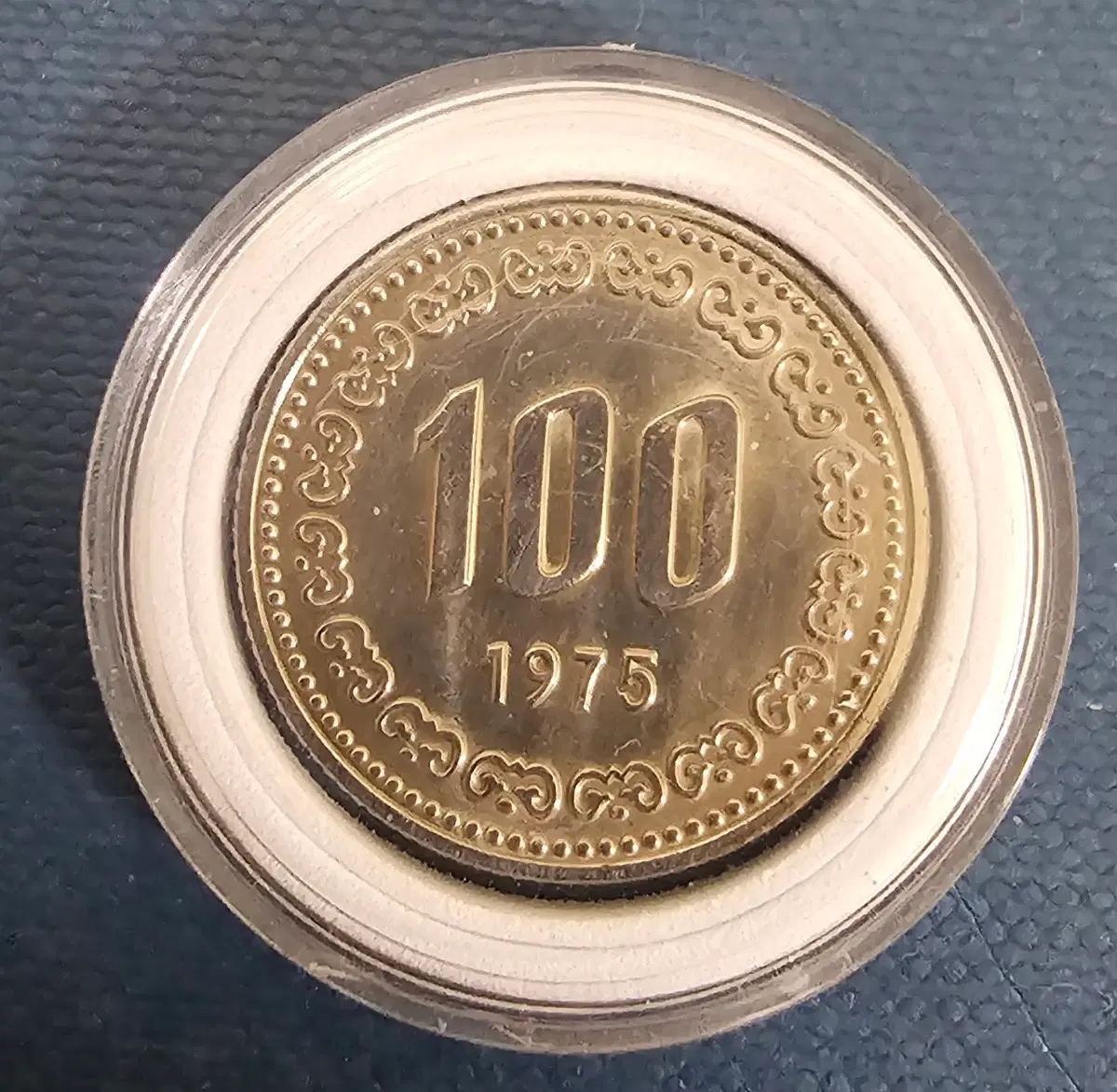 1975년 100원 동전