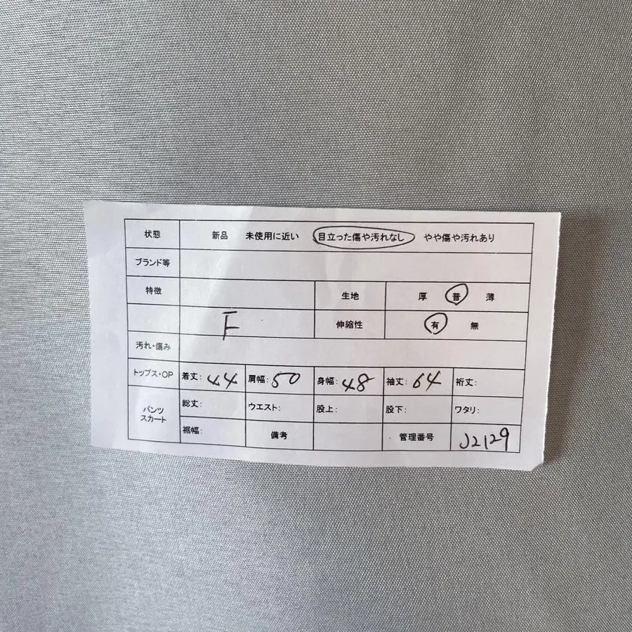 2번째 상품 이미지