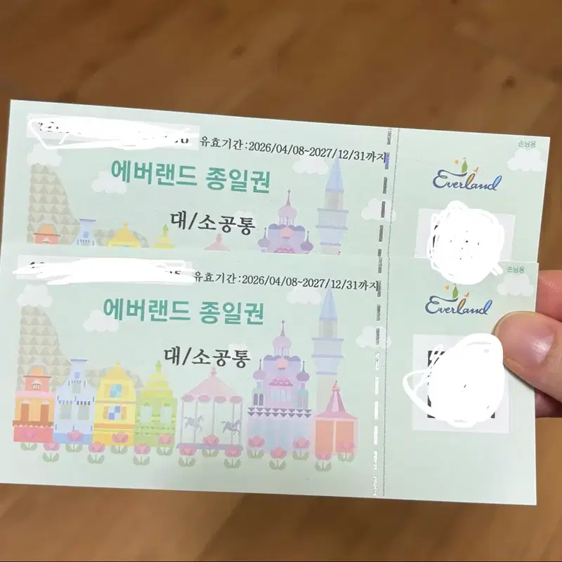 에버랜드 종일권 2매 (대/소공통)~27년12월31까지