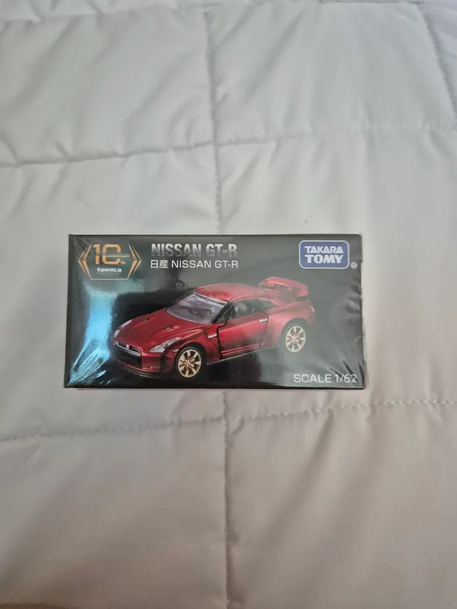 토미카 GT-R 10주년 기념 모델