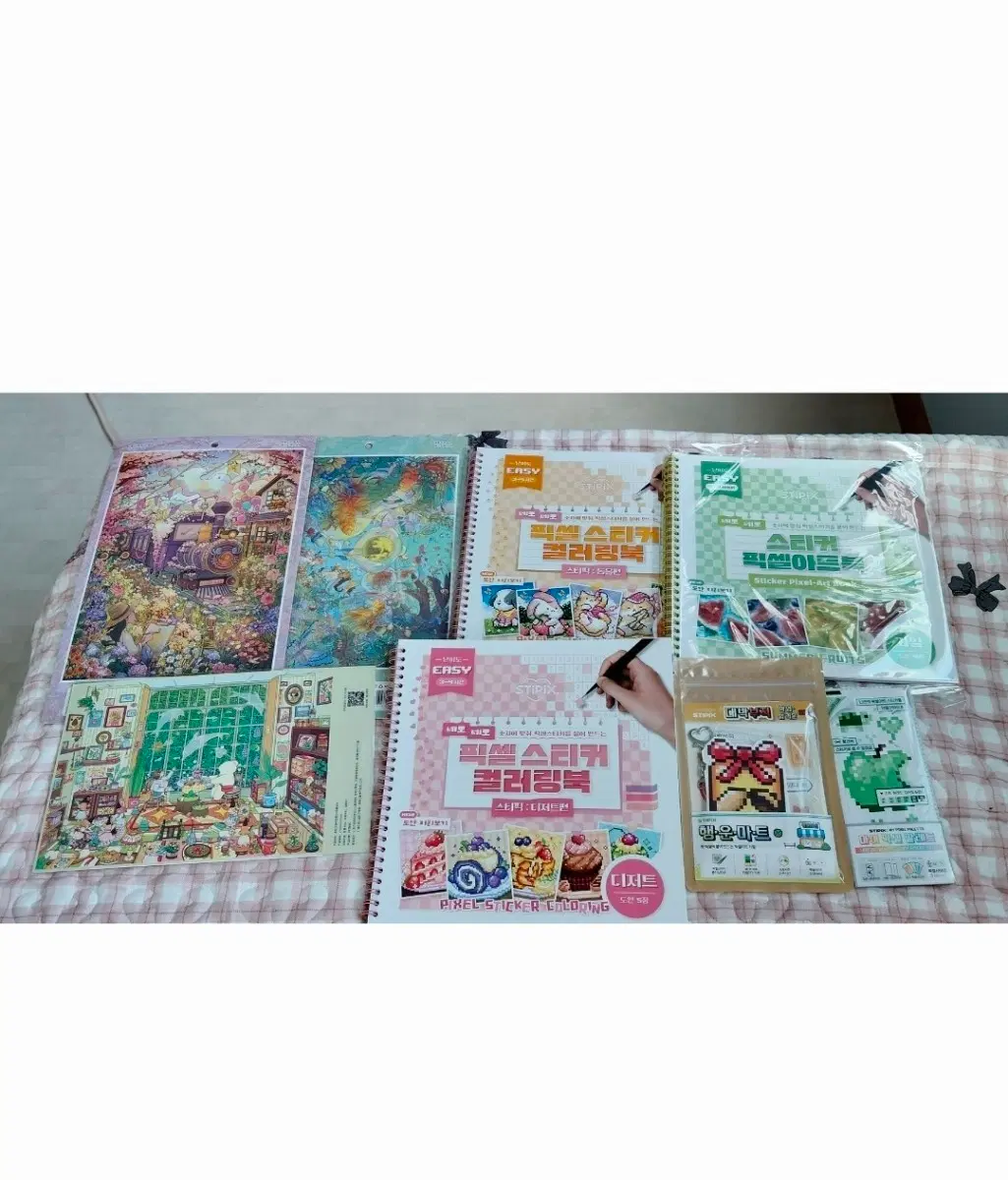 3d방꾸미기스티커&스티픽 픽셀스티커컬러링아트북 3종, 키링만들기 등 일괄 다꾸