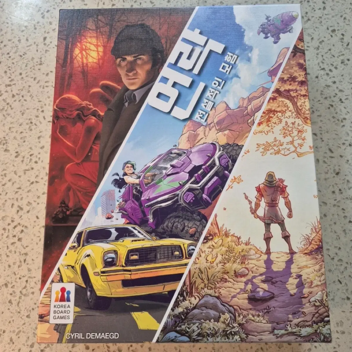 언락9(전설적인 모험) 보드게임