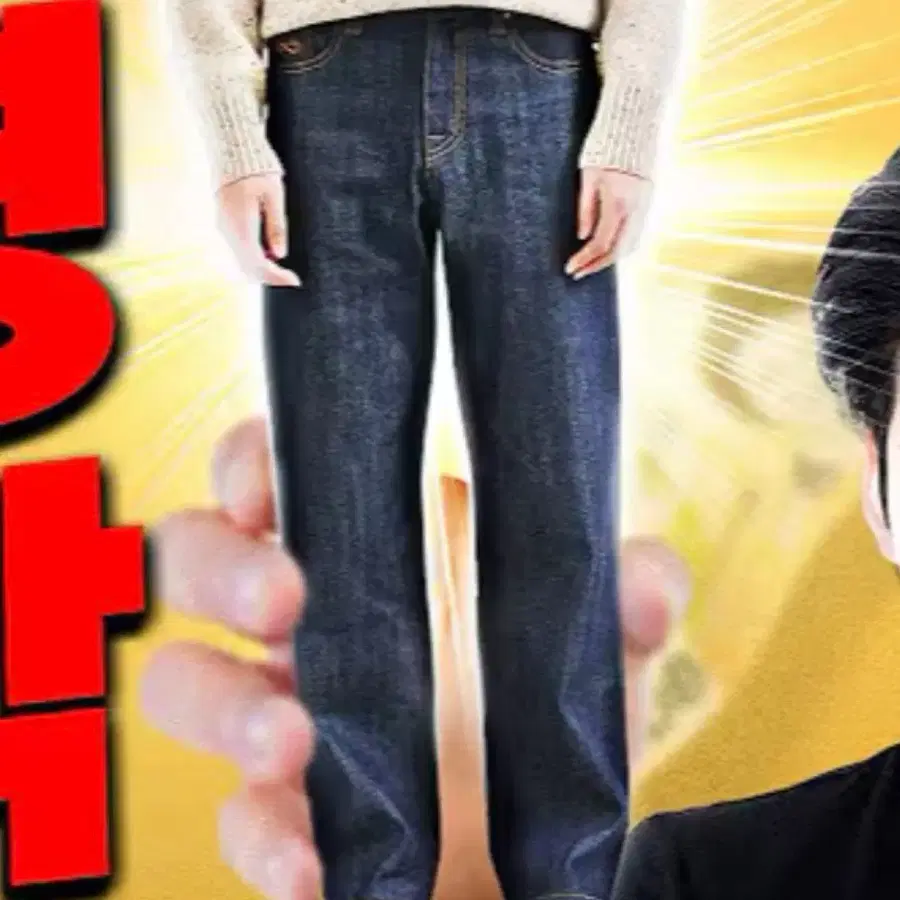 플랙진 메르고 셀비지진 29사이즈 남자 청바지