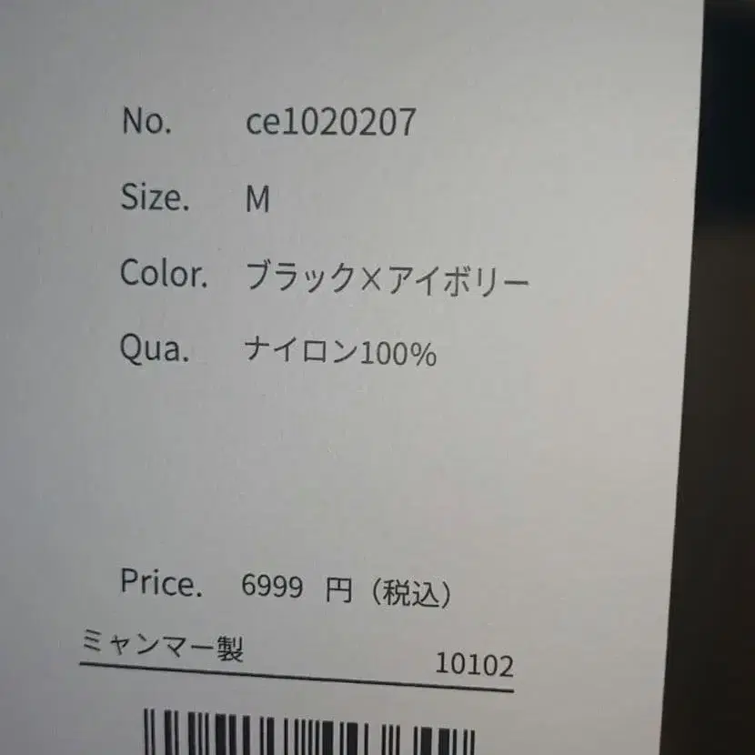 6번째 상품 이미지