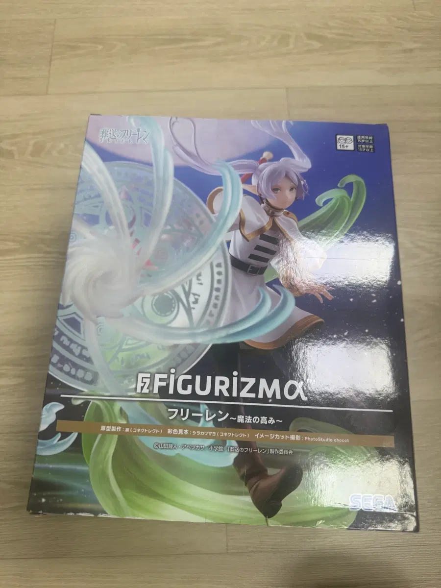 세가 FIGURIZM 장송의 프리렌 판매합니다
