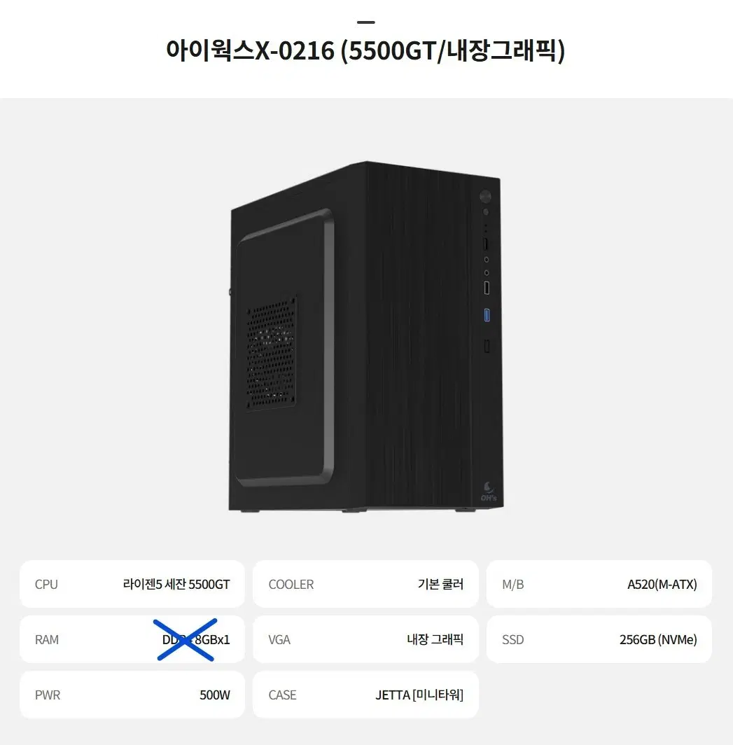 5500GT 16g 32g팝니다