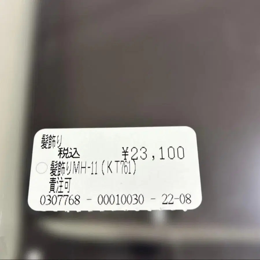 5번째 상품 이미지