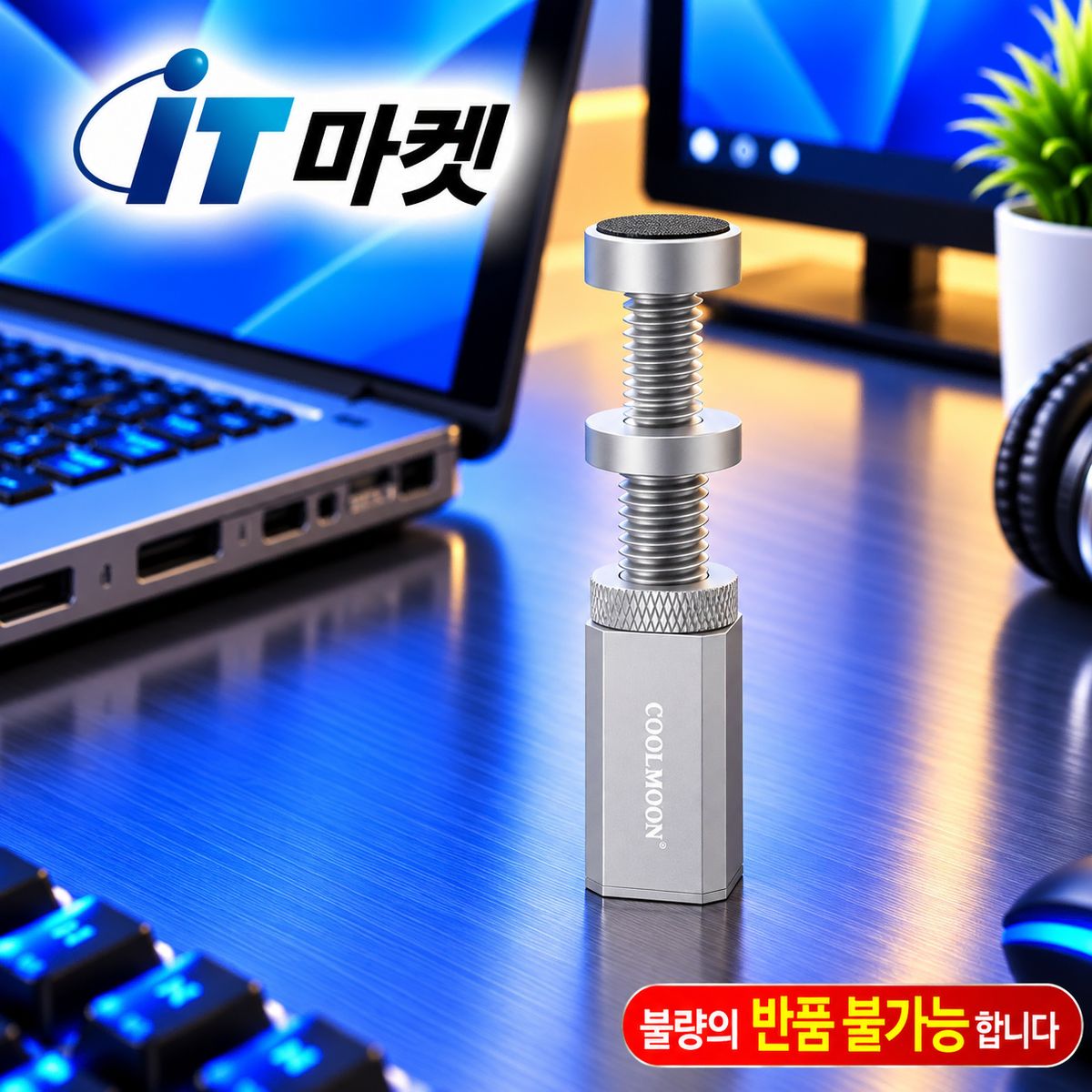 [딜러직판가/새상품]그래픽카드 지지대 거치대 받침대 GPU 알루미늄 고정 높이조절 50~80mm Silver