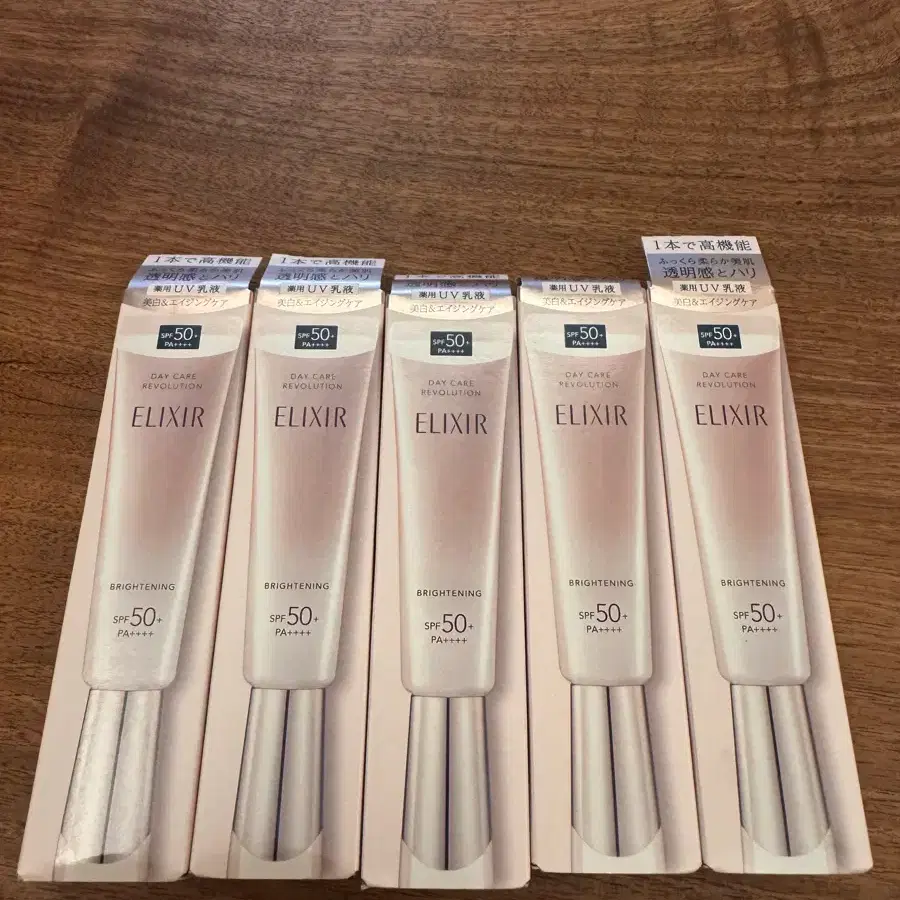 시세이도 ELIXIR 선크림 판매